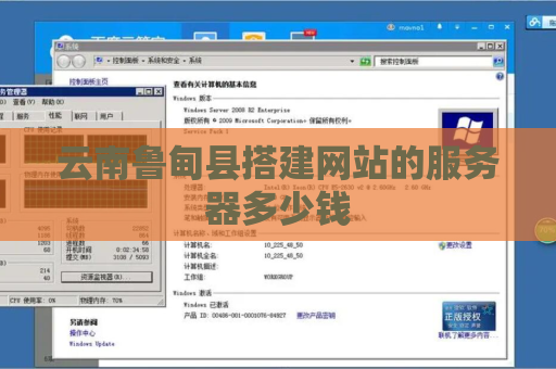 云南鲁甸县搭建网站的服务器多少钱