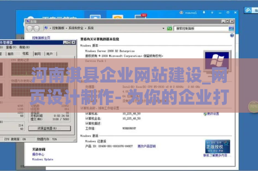 河南淇县企业网站建设_网页设计制作- 为你的企业打造专业网站